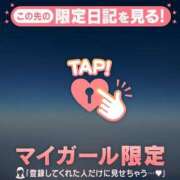 ヒメ日記 2026/04/15 16:46 投稿 ゆき CUTE