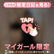 ヒメ日記 2026/04/15 23:16 投稿 ゆき CUTE