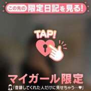 ヒメ日記 2026/04/16 21:31 投稿 ゆき CUTE