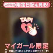 ヒメ日記 2026/04/30 18:46 投稿 ゆき CUTE