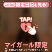 ヒメ日記 2026/05/17 17:46 投稿 ゆき CUTE