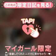 ヒメ日記 2026/06/01 22:31 投稿 ゆき CUTE