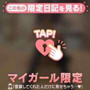 ヒメ日記 2026/06/04 17:16 投稿 ゆき CUTE