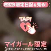 ヒメ日記 2026/08/12 19:31 投稿 ゆき CUTE