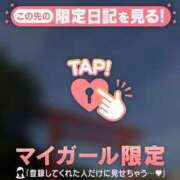 ヒメ日記 2026/10/01 14:46 投稿 ゆき CUTE