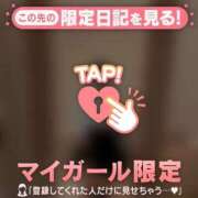 ヒメ日記 2026/10/06 16:31 投稿 ゆき CUTE