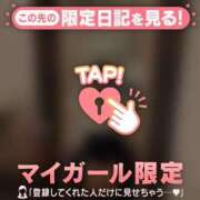 ヒメ日記 2026/10/08 16:01 投稿 ゆき CUTE
