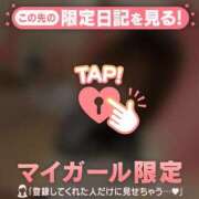 ゆき 【お礼写メ日記】 CUTE