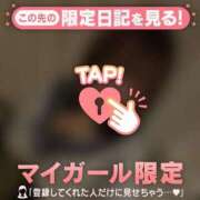 ゆき 【お礼写メ日記】 CUTE