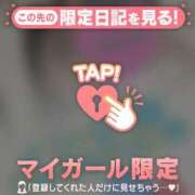 ヒメ日記 2025/12/17 00:01 投稿 多部えみ 華椿