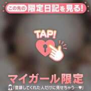 ヒメ日記 2025/12/17 08:16 投稿 多部えみ 華椿