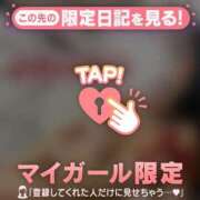 ヒメ日記 2025/12/18 08:01 投稿 多部えみ 華椿