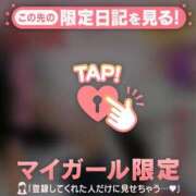 ヒメ日記 2025/12/19 10:01 投稿 多部えみ 華椿