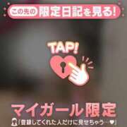 多部えみ 距離感ないよ 華椿