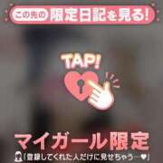 多部えみ 買っちゃったの? 華椿