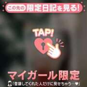 多部えみ ラスト1枠 華椿