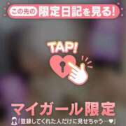 ヒメ日記 2025/12/20 18:31 投稿 多部えみ 華椿