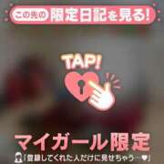 ヒメ日記 2025/12/21 20:31 投稿 多部えみ 華椿