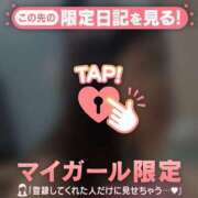 ヒメ日記 2025/12/21 22:01 投稿 多部えみ 華椿