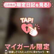 ヒメ日記 2025/12/22 23:31 投稿 多部えみ 華椿