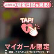 ヒメ日記 2025/12/24 09:31 投稿 多部えみ 華椿