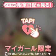 ヒメ日記 2025/12/25 18:46 投稿 多部えみ 華椿