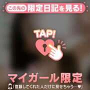 ヒメ日記 2025/12/25 20:46 投稿 多部えみ 華椿