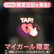 ヒメ日記 2025/12/25 21:31 投稿 多部えみ 華椿