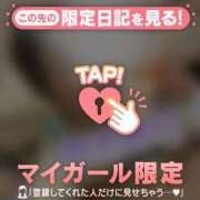 ヒメ日記 2025/12/25 22:46 投稿 多部えみ 華椿