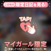 ヒメ日記 2025/12/26 08:16 投稿 多部えみ 華椿