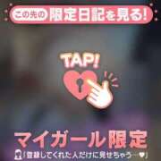 ヒメ日記 2025/12/27 08:01 投稿 多部えみ 華椿