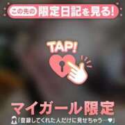 ヒメ日記 2025/12/28 13:46 投稿 多部えみ 華椿