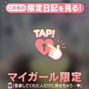 ヒメ日記 2025/12/29 19:16 投稿 多部えみ 華椿