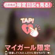 ヒメ日記 2025/12/30 08:31 投稿 多部えみ 華椿