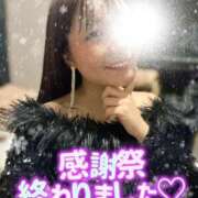 ヒメ日記 2025/12/31 11:16 投稿 多部えみ 華椿