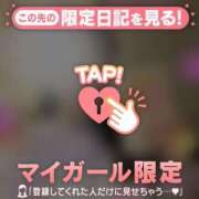 ヒメ日記 2025/12/31 19:46 投稿 多部えみ 華椿