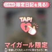 ヒメ日記 2026/01/02 17:01 投稿 多部えみ 華椿