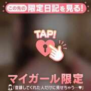 ヒメ日記 2026/01/02 18:16 投稿 多部えみ 華椿