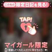 ヒメ日記 2026/01/02 21:31 投稿 多部えみ 華椿