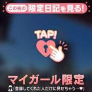 ヒメ日記 2026/01/03 14:01 投稿 多部えみ 華椿