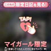 ヒメ日記 2026/01/04 15:46 投稿 多部えみ 華椿