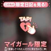 ヒメ日記 2026/01/05 23:31 投稿 多部えみ 華椿