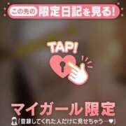 ヒメ日記 2026/01/06 12:16 投稿 多部えみ 華椿