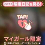 ヒメ日記 2026/01/07 08:01 投稿 多部えみ 華椿