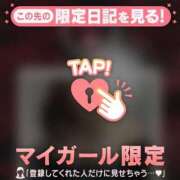 ヒメ日記 2026/01/07 08:46 投稿 多部えみ 華椿