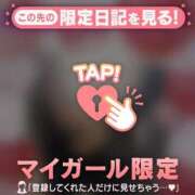 ヒメ日記 2026/01/07 16:46 投稿 多部えみ 華椿