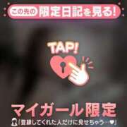 ヒメ日記 2026/01/07 22:16 投稿 多部えみ 華椿