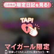 ヒメ日記 2026/01/08 20:16 投稿 多部えみ 華椿