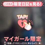 ヒメ日記 2026/01/09 14:01 投稿 多部えみ 華椿