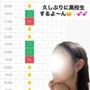 ヒメ日記 2026/01/10 10:31 投稿 多部えみ 華椿